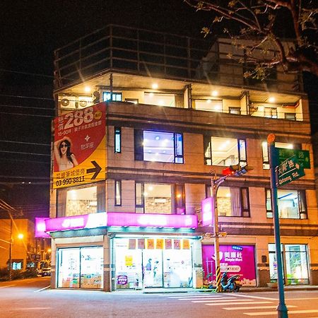 Suao輕旅 Pansiyon Dış mekan fotoğraf